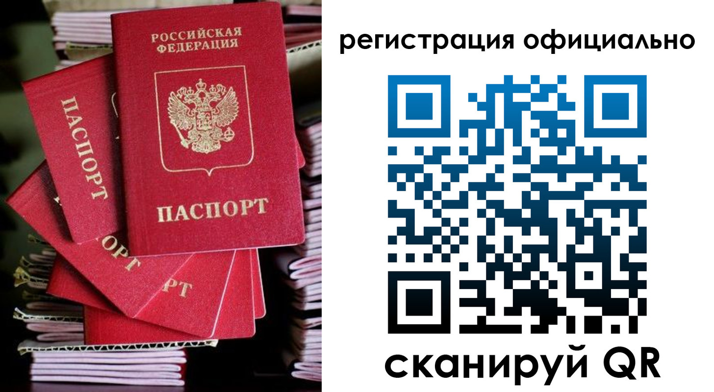 прописка в квартире в Навашино
