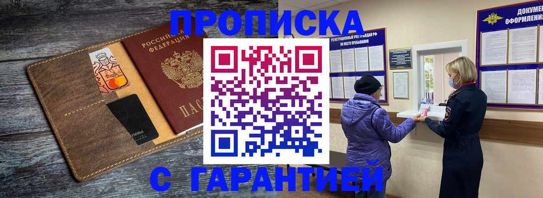 найти адрес прописки в Навашино