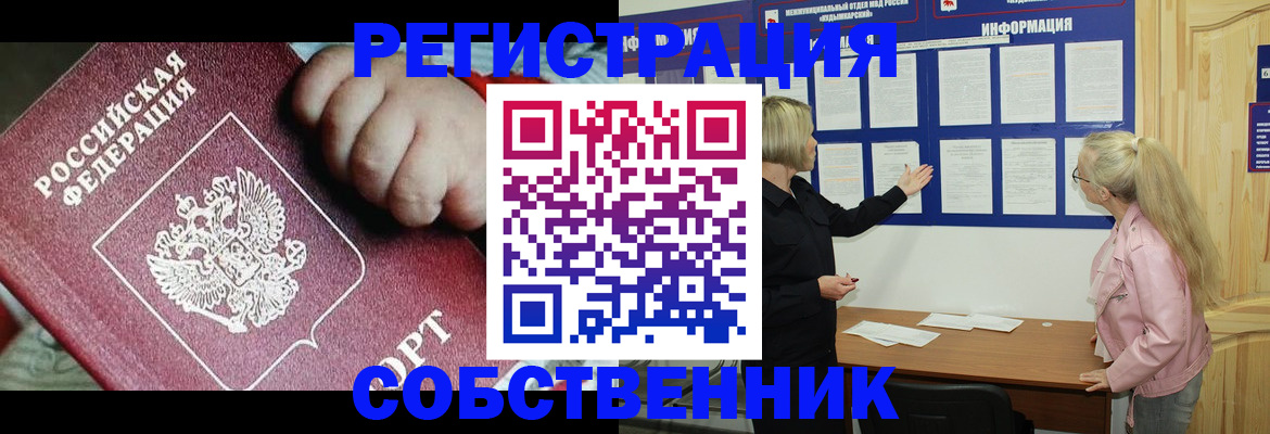 регистрация для школы в Навашино