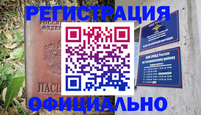 регистрация для дет. сада в Навашино
