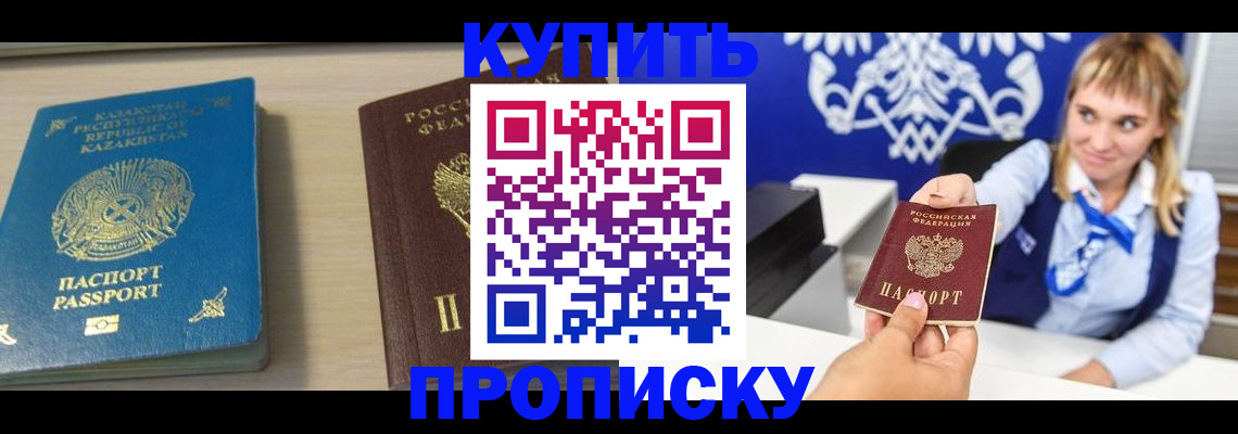 регистрация для школы в Навашино