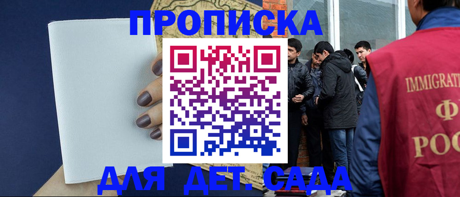 прописка для кредита в Навашино