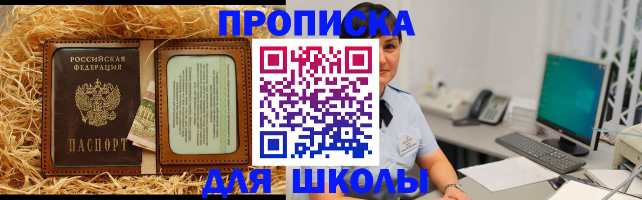 прописка гарантия в Навашино