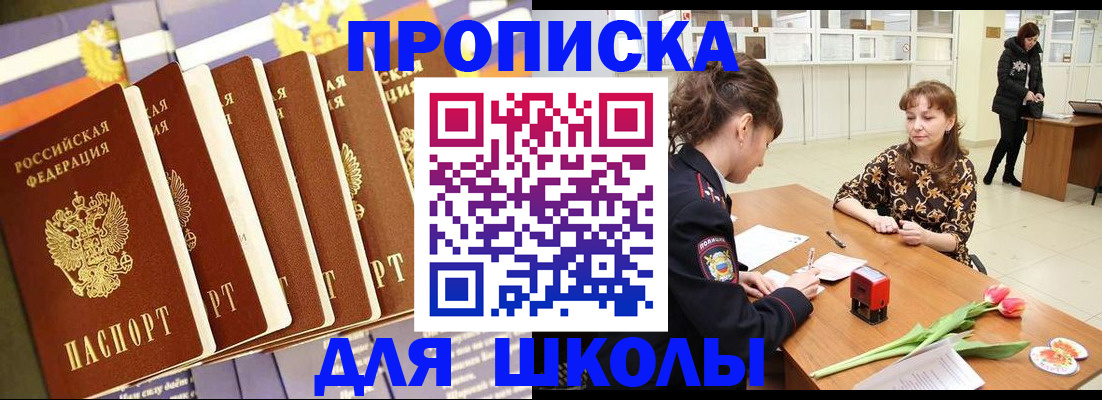найти адрес прописки в Навашино