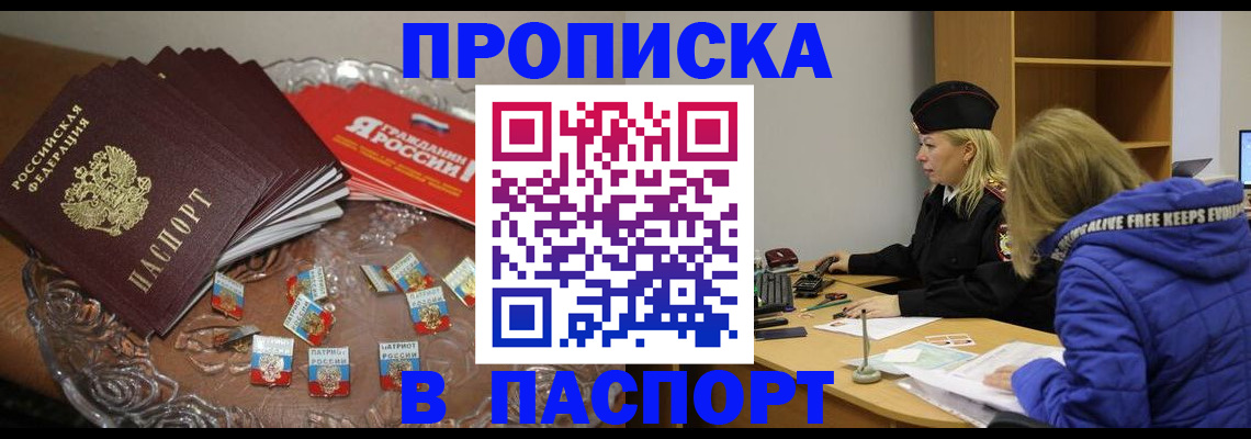 регистрация для дет. сада в Навашино